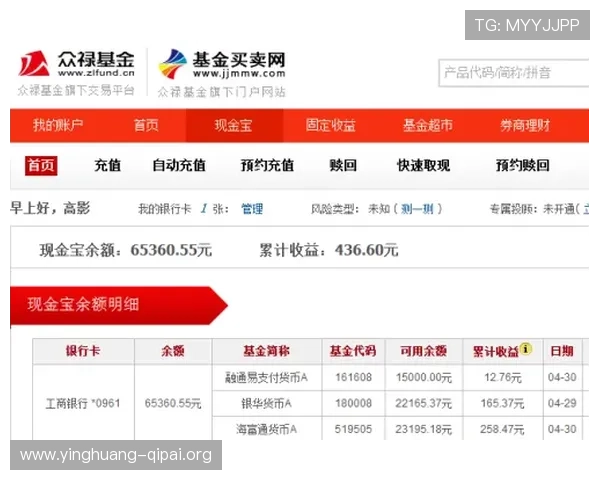 澳门利宝网站登录入口详细指南帮助玩家顺利进入账号安全保障全面解析