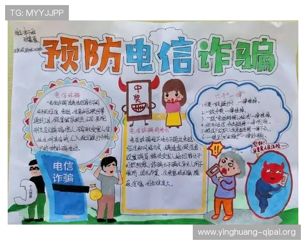 澳门凯旋网址如何确保玩家账号安全与防止诈骗的实用技巧介绍