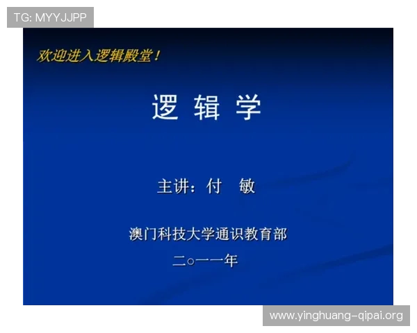澳门彩网站注册流程详解新手玩家快速入门指南