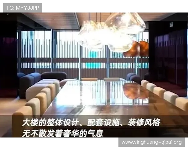 澳门新壕大楼内部装修风格详解，奢华设计与现代科技完美融合体验