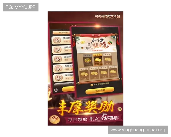 2022年值得体验的棋牌类游戏大全，带你领略最火热的棋牌娱乐新趋势