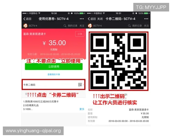 9526cm九五至尊棋牌二维码扫描教程,快速获取官方登录入口与游戏资源 9526cm九五至尊棋牌二维码扫描教程,快速获取官方登录入口与游戏资源