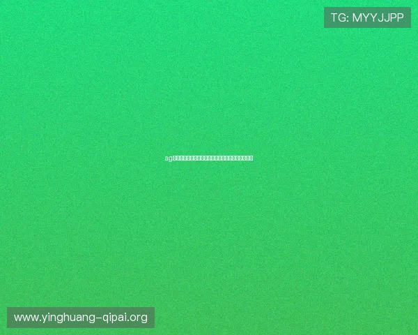 ag棋牌官方网站最新版本下载地址及安全保障指南推荐 ag棋牌官方网站最新版本下载地址及安全保障指南推荐