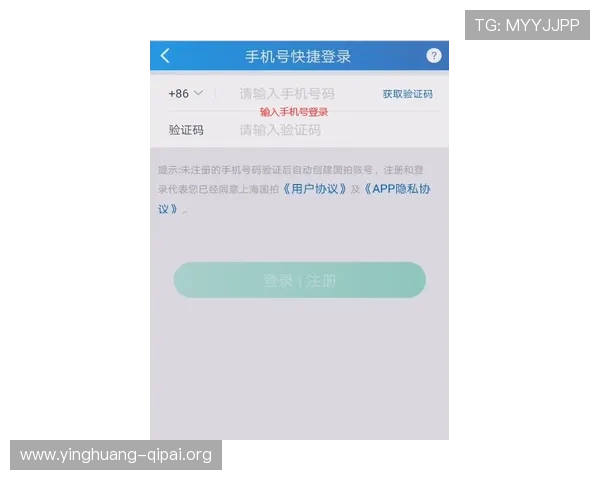 澳门银河平台官网注册流程详解,帮助新手快速完成账号注册与验证 澳门银河平台官网注册流程详解,帮助新手快速完成账号注册与验证