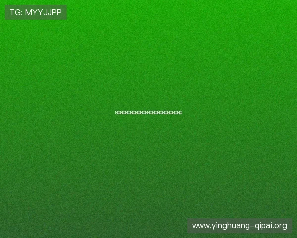 云鼎国际棋牌平台最新玩法介绍与技巧分享助你轻松赢取大奖 云鼎国际棋牌平台最新玩法介绍与技巧分享助你轻松赢取大奖