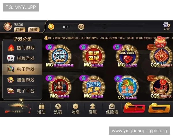 优质棋牌游戏网站排行榜2024年最新推荐与安全保障措施