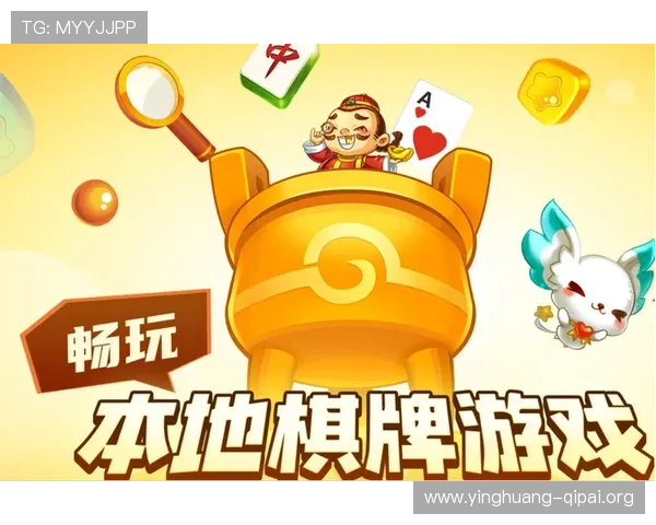 便捷快速的天天十三水棋牌app下载,轻松开启你的精彩棋牌之旅 便捷快速的天天十三水棋牌app下载,轻松开启你的精彩棋牌之旅
