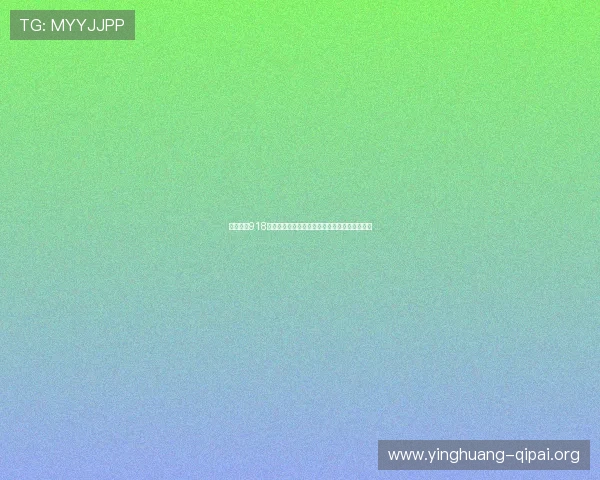 免费下载918棋牌支持多设备同步登录随时随地畅享棋牌娱乐