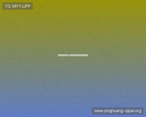 如何正确理解巴西vs海地比赛竞猜规则提升投注成功率