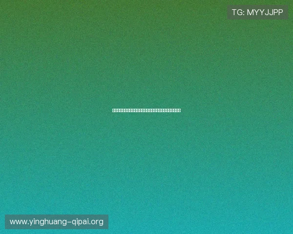 结合六合彩体育赛事分析提升投注策略实现稳定盈利的实用建议 结合六合彩体育赛事分析提升投注策略实现稳定盈利的实用建议