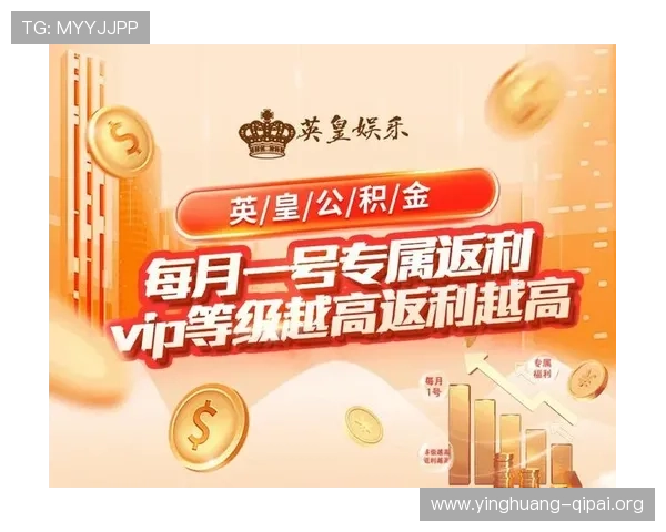 英皇网站游戏活动与赛事信息一站式获取助力玩家积极参与各类竞赛