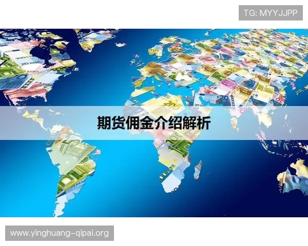 详细解析hkjc开户所需资料及常见问题解答