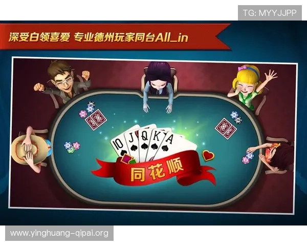 娱网棋牌大厅新手指南详细介绍帮助新玩家快速上手掌握各种棋牌技巧与玩法