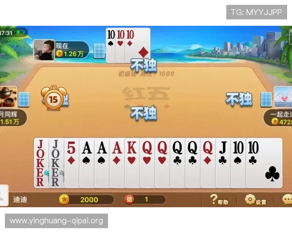 娱网棋牌红五玩家常见问题解答及解决方案帮助新手快速上手