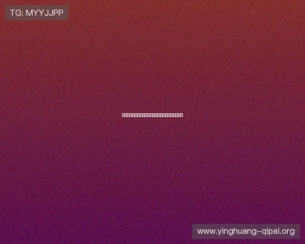 尊龙棋牌二维码安全扫码技巧,保障账号安全畅玩无忧 尊龙棋牌二维码安全扫码技巧,保障账号安全畅玩无忧