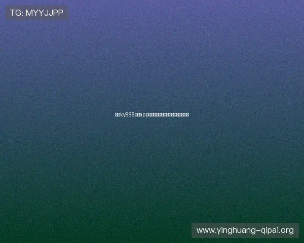 开元ky888棋牌app老版本下载指南与安全使用技巧推荐