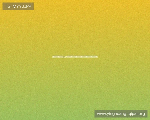 开玩棋牌电子游戏app官方下载:常见问题解答与技术支持,确保顺利下载安装 开玩棋牌电子游戏app官方下载:常见问题解答与技术支持,确保顺利下载安装