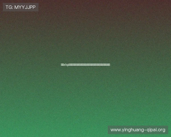 欧博abg棋牌官方入口,畅享丰富多样的棋牌游戏玩法与最新优惠活动介绍