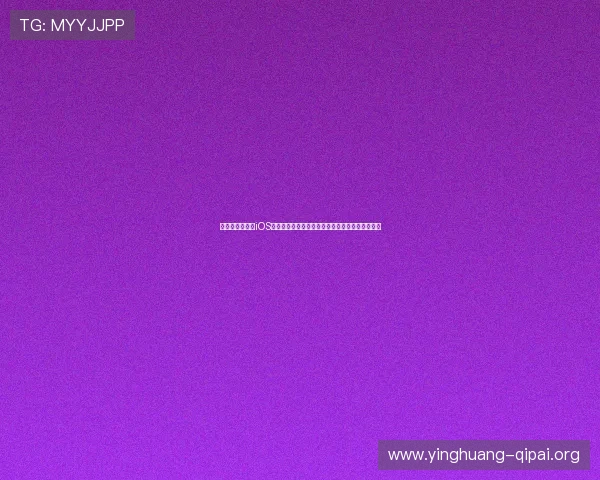 财神到棋牌平台iOS网站多样棋牌选择,满足不同玩家的休闲娱乐需求 财神到棋牌平台iOS网站多样棋牌选择,满足不同玩家的休闲娱乐需求