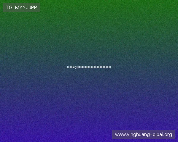 选择正规ag棋牌平台的五大理由,提升您的游戏体验与资金保障 选择正规ag棋牌平台的五大理由,提升您的游戏体验与资金保障
