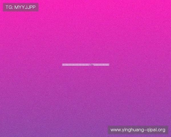 如何在澳门美高梅贵宾厅享受世界杯期间的VIP观赛体验与尊贵礼遇攻略 如何在澳门美高梅贵宾厅享受世界杯期间的VIP观赛体验与尊贵礼遇攻略