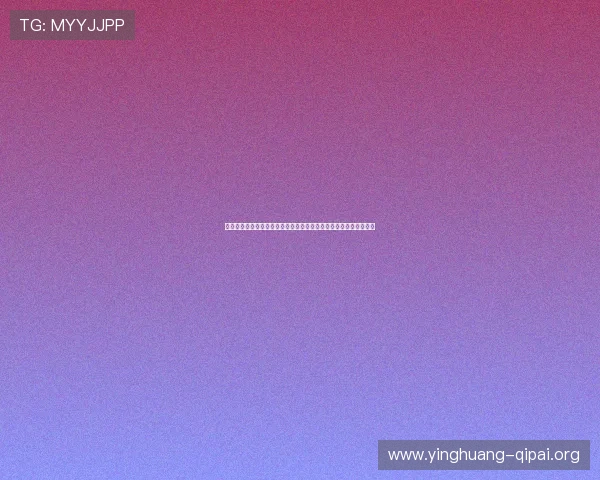 问鼎棋牌官网的用户评价与口碑分析,帮助玩家选择优质的游戏平台 问鼎棋牌官网的用户评价与口碑分析,帮助玩家选择优质的游戏平台