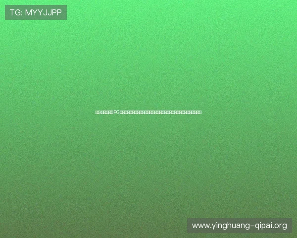 澳门·威尼斯电子PG入口为世界杯赛事提供安全稳定的在线投注平台,满足广大球迷的竞猜需求 澳门·威尼斯电子PG入口为世界杯赛事提供安全稳定的在线投注平台,满足广大球迷的竞猜需求