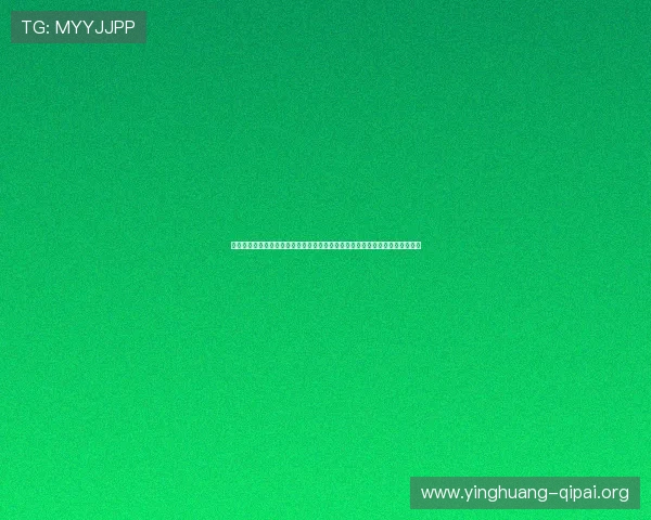 八戒棋牌官方最新版游戏大厅详细介绍,助你轻松掌握最新游戏规则与玩法技巧 八戒棋牌官方最新版游戏大厅详细介绍,助你轻松掌握最新游戏规则与玩法技巧