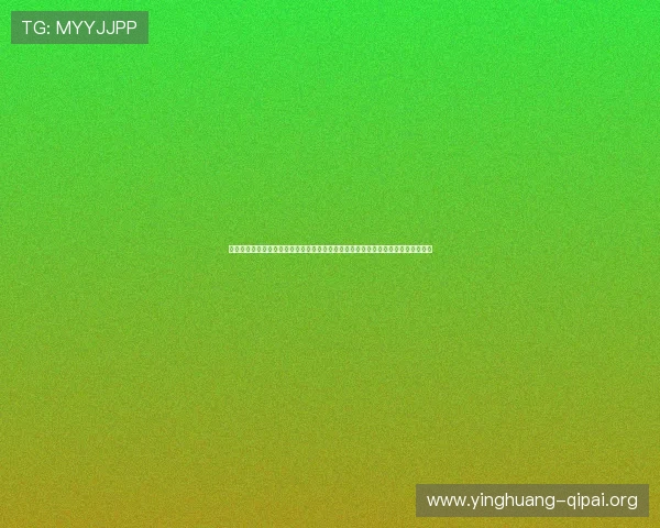 澳门凯旋网娱乐提供世界杯赛事直播链接与高清回放,确保用户不错过每场精彩比赛 澳门凯旋网娱乐提供世界杯赛事直播链接与高清回放,确保用户不错过每场精彩比赛