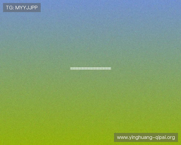 澳门十大博彩平台世界杯期间的实时赔率变化趋势及分析报告 澳门十大博彩平台世界杯期间的实时赔率变化趋势及分析报告