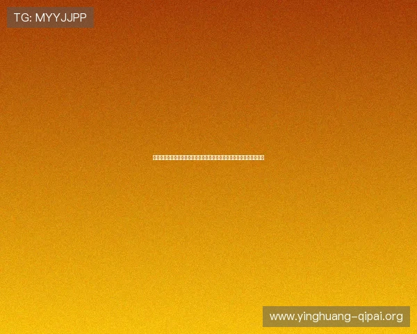 澳门华都线上登陆助力用户实时掌握世界杯比赛结果与精彩赛事精彩瞬间 澳门华都线上登陆助力用户实时掌握世界杯比赛结果与精彩赛事精彩瞬间