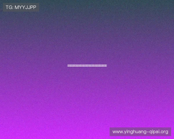 澳门回力海立方作为体育赛事举办场地的功能与特色全面解读